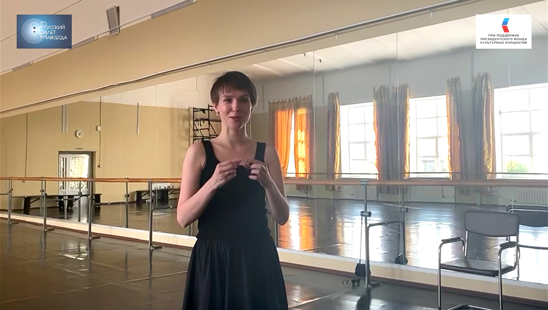 История в танце от Юлии Репицыной в рамках проекта «Русский балет навсегда».