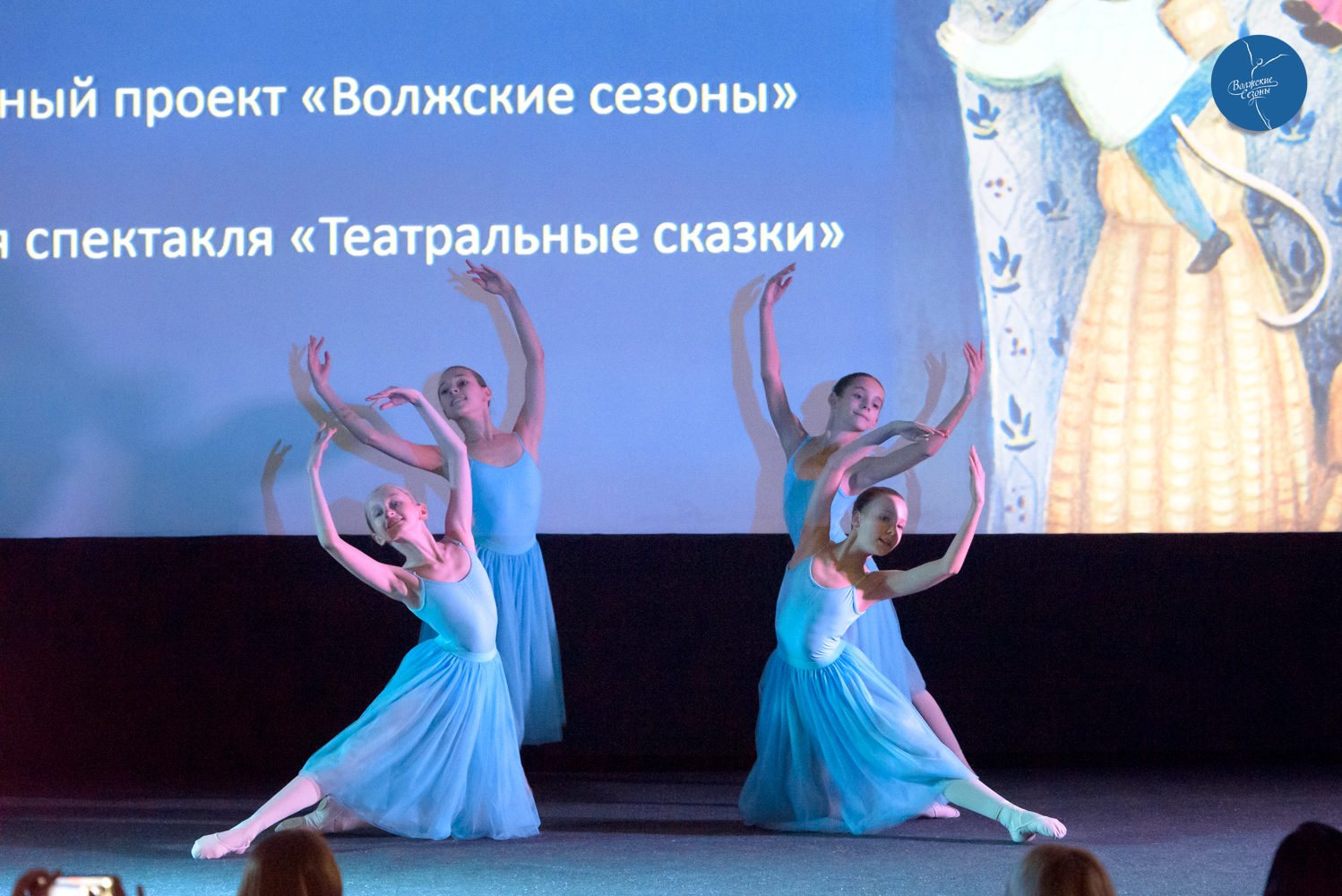 В рамках «Волжских сезонов» в Самаре представили спектакль «Театральные сказки»